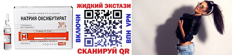 БУТИРАТ Butirat  купить наркоту  Куса 