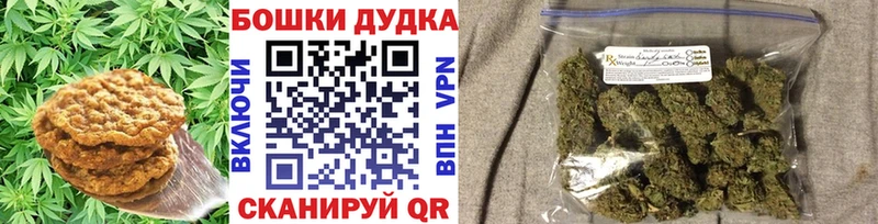 Cannafood конопля  купить наркоту  hydra рабочий сайт  Куса 