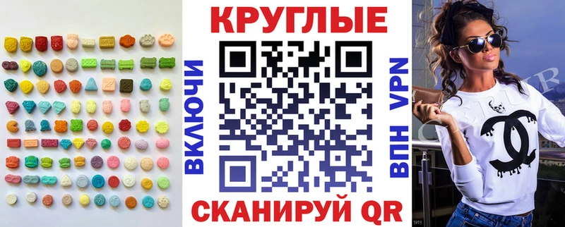 kraken tor  Куса  ЭКСТАЗИ MDMA  закладки 