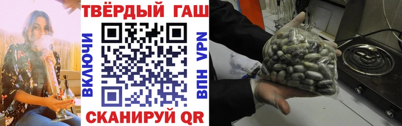 ГАШИШ индика сатива  мега   Куса 