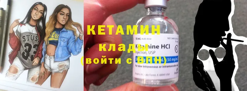 цена наркотик  Куса  КЕТАМИН ketamine 