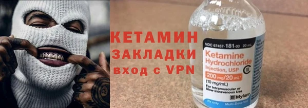 марихуана Каменка