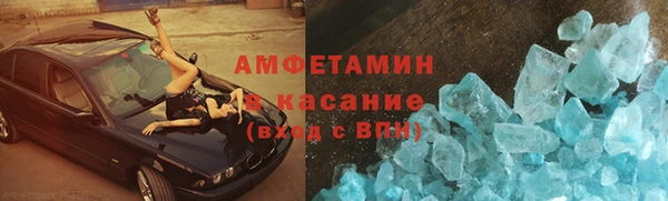 MDMA Premium VHQ Каменск-Шахтинский