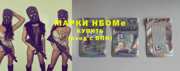 каннабис Каменногорск