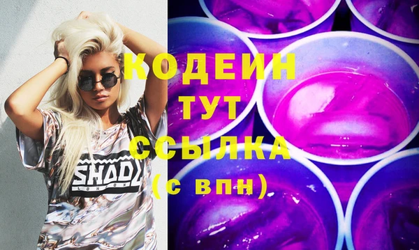 мефедрон VHQ Карпинск