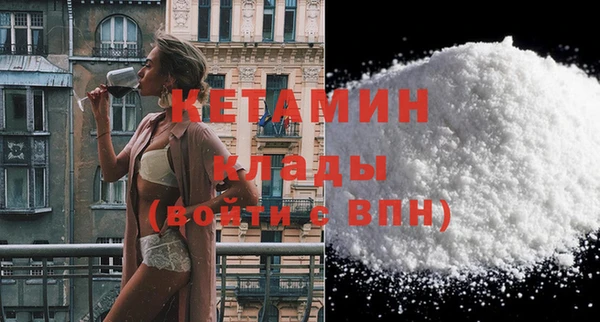 марихуана Кинешма