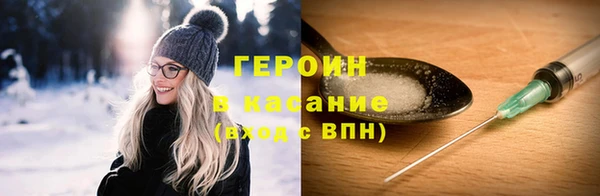ГАЛЛЮЦИНОГЕННЫЕ ГРИБЫ Белокуриха