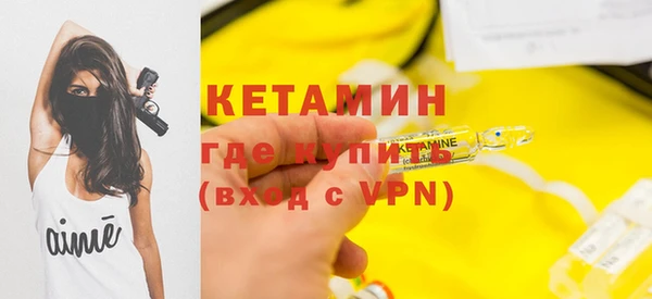мефедрон VHQ Карпинск