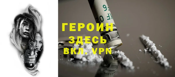 MDMA Premium VHQ Каменск-Шахтинский