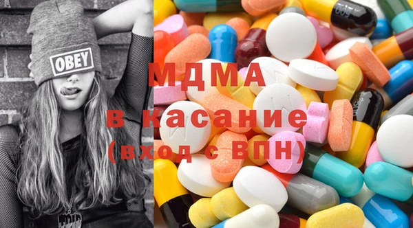 мефедрон VHQ Карпинск