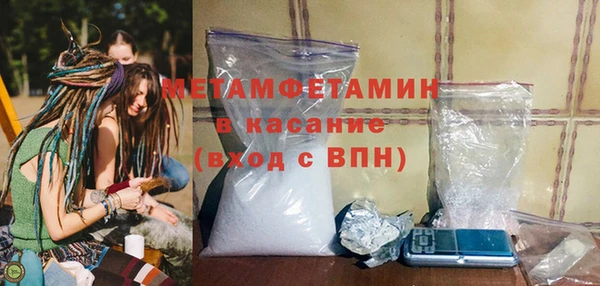 мефедрон VHQ Карпинск