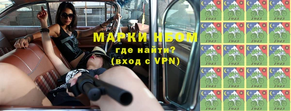 мефедрон VHQ Карпинск