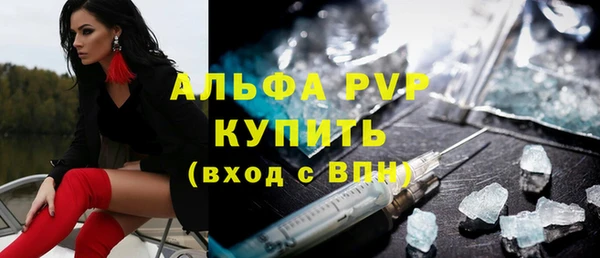 мефедрон VHQ Карпинск