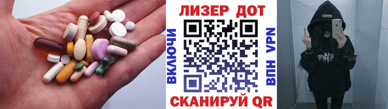где найти наркотики Куса ЛСД экстази кислота