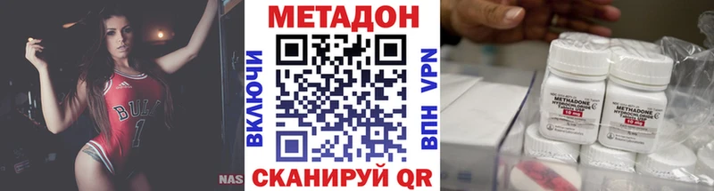 omg зеркало  Куса  Метадон VHQ  что такое  