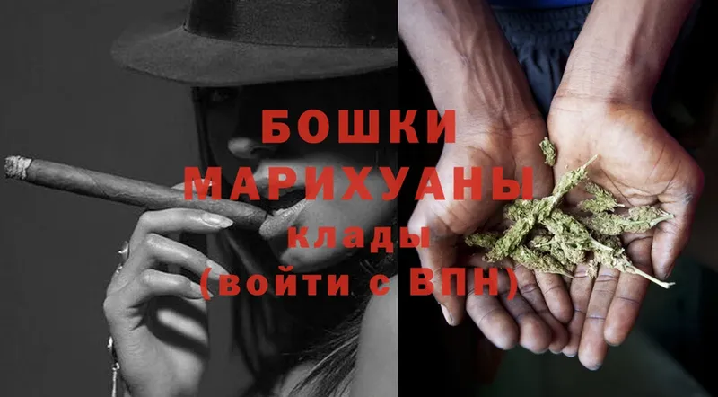 Бошки марихуана THC 21%  Куса 