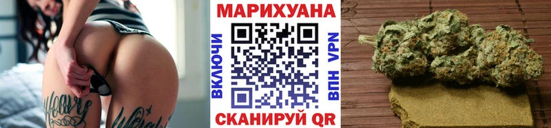 Марихуана планчик  сколько стоит  Куса 