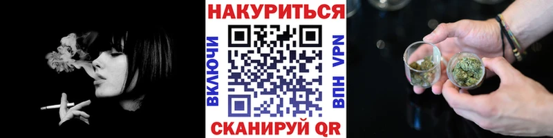 Канабис SATIVA & INDICA Куса